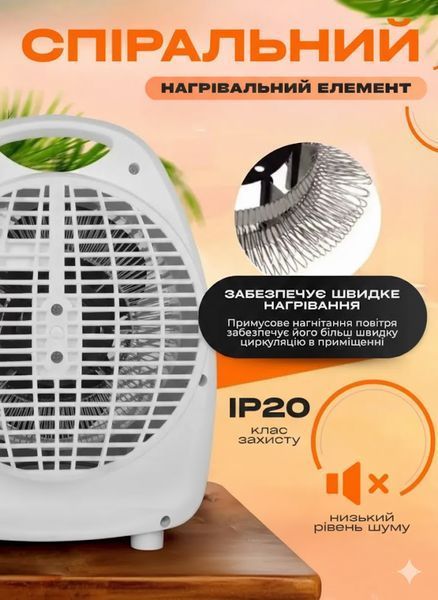 Обогреватель электрический электро тепловентилятор дуйка 2000 Вт бытовой дуйчик с термостатом двумя режимами нагрева 501 фото