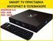 ТВ-приставка X96 mini (2 gb/16 gb) tv box android 4-ядерна на Android 6.0.1 1284748069 фото 1
