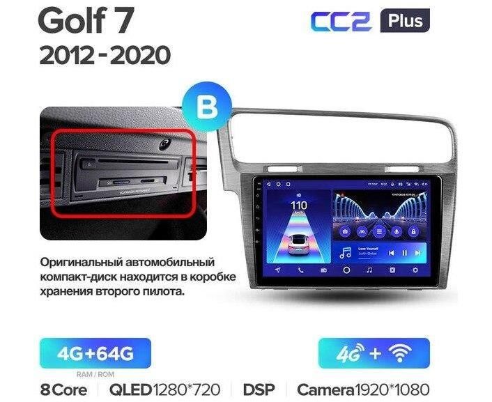Штатна магнітола TeYes 4G+WiFi для Volkswagen Golf 7 2012-2020 1567536604 фото