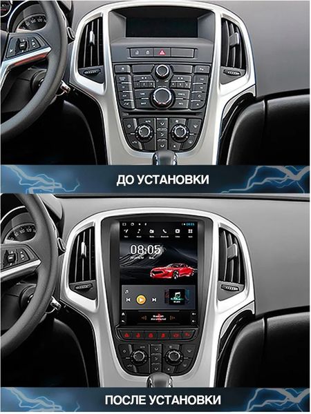 Штатная магнитола Marshal J1270 для Opel Astra J 2010-2014 Tesla Style на Android 1493513974 фото