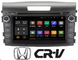 Штатная Магнитола Honda CRV 2012,2013,2014,2015 GPS навигация Хонда срв 1284748154 фото 1