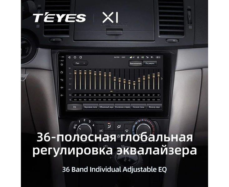 Штатна магнітола TeYes 4G+WiFi для Chevrolet Epica 2006-2012 1569409205 фото