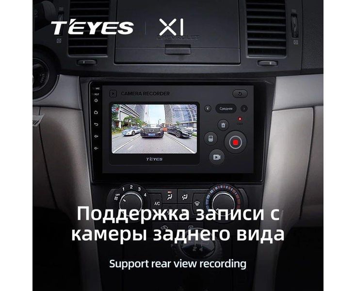 Штатна магнітола TeYes 4G+WiFi для Chevrolet Epica 2006-2012 1569409205 фото