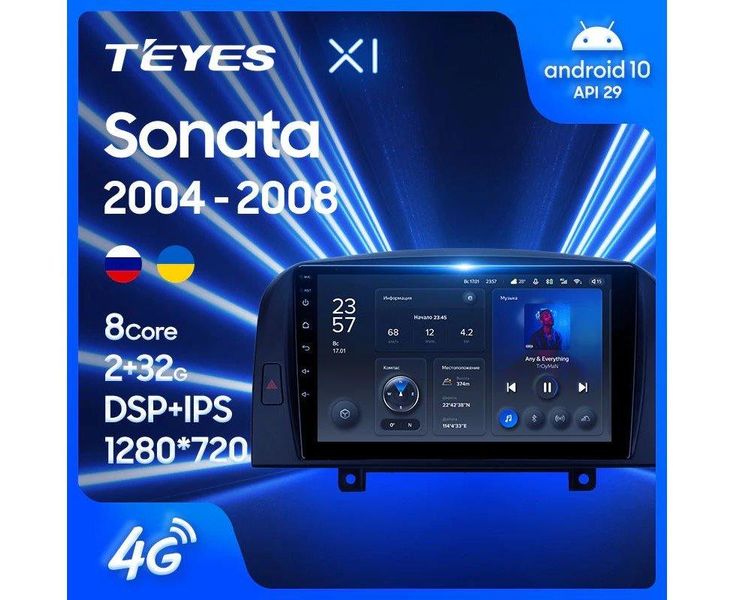 Штатная магнитола TeYes 4G+WiFi для Hyundai Sonata NF 2004-2008 1571876001 фото