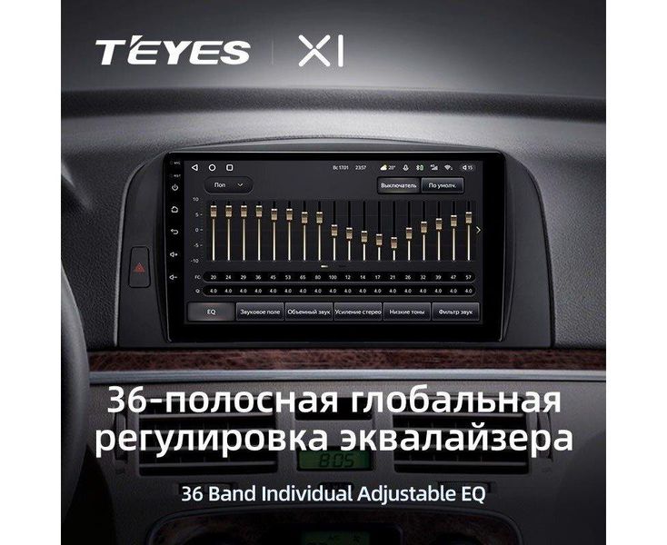 Штатна магнітола TeYes 4G+WiFi для Hyundai Sonata NF 2004-2008 1571876001 фото