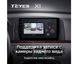 Штатная магнитола TeYes 4G+WiFi для Hyundai Sonata NF 2004-2008 1571876001 фото 5