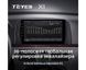 Штатная магнитола TeYes 4G+WiFi для Hyundai Sonata NF 2004-2008 1571876001 фото 6