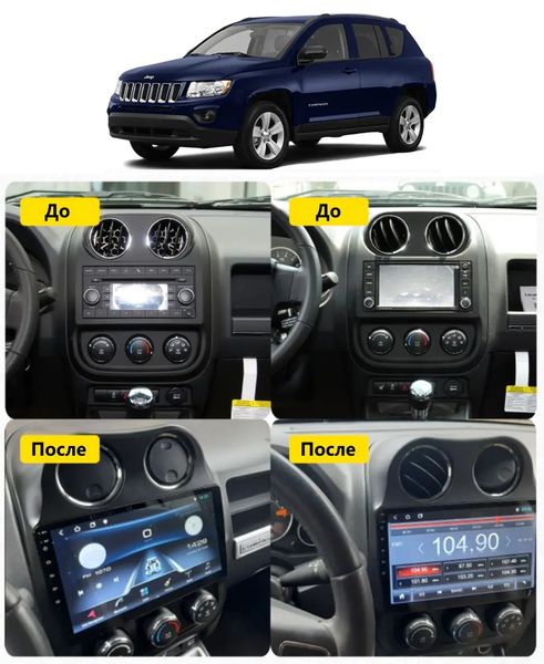 Штатная автомагнитола Jeep Compass 2011-2016 на Android Android 14 с экраном 9 дюймов jc1116232 фото