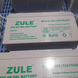 Гелевый аккумулятор ZULE NPG12-150 (12V 150Ah) глубокого цикла NPG12-150 фото 2
