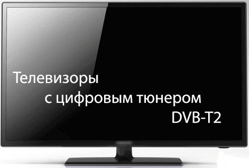 Телевізор Sony TV Full HD 19" T2 тюнер+ USB + SD + HDMI (12v і 220v) 1284747940 фото