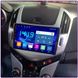 Штатна магнітола Chevrolet Cruze (2013-2017) Android  1364242511 фото 3